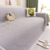 Herringbone Ice Silk Cooling Breathable Sofa Protector Washable Couch Cover