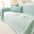 Soft and Waterproof Scratch-Resistant Non-Linting Throw Sofa Cover