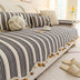 Irregular Contrast Color Chenille Skin-Friendly Non-Slip Sofa Protective Sofa Cover