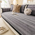 Lazy Chic Plush Winter Sofa Protector Skin-Friendly Sofa Cover