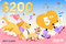 FunnyFuzzy 5th Anniversary Gift Card